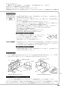 ノーリツ N3S15PWAS6STESC 13A 取扱説明書 商品図面 施工説明書 ビルトインコンロ プログレ 取扱説明書97