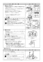 ノーリツ N3S18PWASKSTEC 13A 取扱説明書 商品図面 施工説明書 ビルトインコンロ プログレ 施工説明書10