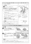 ノーリツ N3S18PWASKSTEC 13A 取扱説明書 商品図面 施工説明書 ビルトインコンロ プログレ 施工説明書11