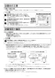 ノーリツ N3S18PWASKSTEC 13A 取扱説明書 商品図面 施工説明書 ビルトインコンロ プログレ 施工説明書4