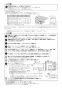 ノーリツ N3S18PWASKSTEC 13A 取扱説明書 商品図面 施工説明書 ビルトインコンロ プログレ 施工説明書5