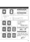 ノーリツ N3S18PWASKSTEC 13A 取扱説明書 商品図面 施工説明書 ビルトインコンロ プログレ 取扱説明書53