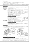 ノーリツ N3S18PWASKSTEC 13A 取扱説明書 商品図面 施工説明書 ビルトインコンロ プログレ 取扱説明書97