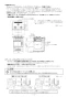 ノーリツ N3S18PWASKSTESC 13A 取扱説明書 商品図面 施工説明書 ビルトインコンロ プログレ 施工説明書15