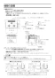 ノーリツ N3S18PWASKSTESC 13A 取扱説明書 商品図面 施工説明書 ビルトインコンロ プログレ 施工説明書6