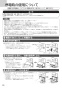 ノーリツ N3S18PWASKSTESC 13A 取扱説明書 商品図面 施工説明書 ビルトインコンロ プログレ 取扱説明書22