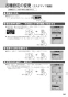 ノーリツ N3S18PWASKSTESC 13A 取扱説明書 商品図面 施工説明書 ビルトインコンロ プログレ 取扱説明書85