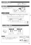ノーリツ N3WT7RWANASIC 13A 取扱説明書 商品図面 施工説明書 ビルトインコンロ fami オートタイプ 取扱説明書23
