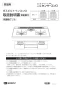 ノーリツ N3WT7RWTNASI 13A 取扱説明書 商品図面 施工説明書 ビルトインコンロ fami オートタイプ 取扱説明書1