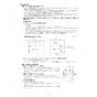 ノーリツ N3WU2PWASKSTEC 13A 取扱説明書 商品図面 施工説明書 ビルトインコンロ オルシェ 75cmタイプ 施工説明書23