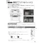 ノーリツ N3WU2PWASKSTEC 13A 取扱説明書 商品図面 施工説明書 ビルトインコンロ オルシェ 75cmタイプ 取扱説明書59