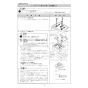 ノーリツ N3WU2PWASKSTESC 13A 取扱説明書 施工説明書 納入仕様図 ビルトインコンロ オルシェ 75cmタイプ 施工説明書10