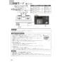 ノーリツ N3WU2PWASQSTEC 13A 取扱説明書 商品図面 施工説明書 ビルトインコンロ オルシェ 75cmタイプ 取扱説明書38