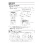 ノーリツ N3WU3PWASKSTEC 13A 取扱説明書 商品図面 施工説明書 ビルトインコンロ オルシェ 60cmタイプ 施工説明書6