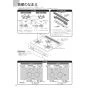 ノーリツ N3WU3PWASQSTEC 13A 取扱説明書 商品図面 施工説明書 ビルトインコンロ オルシェ 75cmタイプ 取扱説明書4