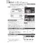 ノーリツ N3WU4PWASQSTEC 13A 取扱説明書 商品図面 施工説明書 ビルトインコンロ オルシェ 60cmタイプ 取扱説明書34