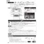 ノーリツ N3WU4PWASQSTEC 13A 取扱説明書 商品図面 施工説明書 ビルトインコンロ オルシェ 60cmタイプ 取扱説明書50