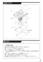 ノーリツ NFG6F04MBA 取扱説明書 施工説明書 納入仕様図 レンジフード　平型(シロッコファン) 取扱説明書3