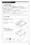 ノーリツ NFG6F04MBA 取扱説明書 施工説明書 納入仕様図 レンジフード　平型(シロッコファン) 取扱説明書5