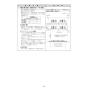 ノーリツ NFG6S27MST 取扱説明書 施工説明書 納入仕様図 クララタッチ スリム型ノンフィルター(シロッコファン) 施工説明書10