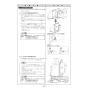 ノーリツ NFG6S27MST 取扱説明書 施工説明書 納入仕様図 クララタッチ スリム型ノンフィルター(シロッコファン) 施工説明書16