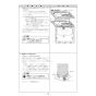 ノーリツ NFG6S27MST 取扱説明書 施工説明書 納入仕様図 クララタッチ スリム型ノンフィルター(シロッコファン) 施工説明書18