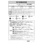 ノーリツ NFG6S27MST 取扱説明書 施工説明書 納入仕様図 クララタッチ スリム型ノンフィルター(シロッコファン) 施工説明書1