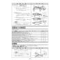 ノーリツ NFG6S27MST 取扱説明書 施工説明書 納入仕様図 クララタッチ スリム型ノンフィルター(シロッコファン) 施工説明書23