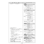ノーリツ NFG6S27MST 取扱説明書 施工説明書 納入仕様図 クララタッチ スリム型ノンフィルター(シロッコファン) 施工説明書24