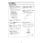 ノーリツ NFG6S27MST 取扱説明書 施工説明書 納入仕様図 クララタッチ スリム型ノンフィルター(シロッコファン) 施工説明書7