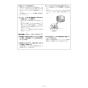 ノーリツ NFG6S27MST 取扱説明書 施工説明書 納入仕様図 クララタッチ スリム型ノンフィルター(シロッコファン) 施工説明書8