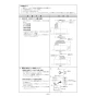 ノーリツ NFG6S27MST 取扱説明書 施工説明書 納入仕様図 クララタッチ スリム型ノンフィルター(シロッコファン) 施工説明書9