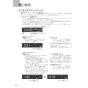 ノーリツ NFG6S27MST 取扱説明書 施工説明書 納入仕様図 クララタッチ スリム型ノンフィルター(シロッコファン) 取扱説明書10