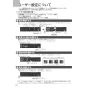 ノーリツ NFG6S27MST 取扱説明書 施工説明書 納入仕様図 クララタッチ スリム型ノンフィルター(シロッコファン) 取扱説明書12