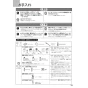 ノーリツ NFG6S27MST 取扱説明書 施工説明書 納入仕様図 クララタッチ スリム型ノンフィルター(シロッコファン) 取扱説明書15