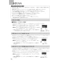 ノーリツ NFG6S27MST 取扱説明書 施工説明書 納入仕様図 クララタッチ スリム型ノンフィルター(シロッコファン) 取扱説明書16