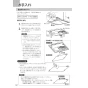 ノーリツ NFG6S27MST 取扱説明書 施工説明書 納入仕様図 クララタッチ スリム型ノンフィルター(シロッコファン) 取扱説明書18