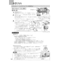 ノーリツ NFG6S27MST 取扱説明書 施工説明書 納入仕様図 クララタッチ スリム型ノンフィルター(シロッコファン) 取扱説明書20