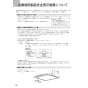 ノーリツ NFG6S27MST 取扱説明書 施工説明書 納入仕様図 クララタッチ スリム型ノンフィルター(シロッコファン) 取扱説明書26
