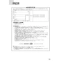 ノーリツ NFG6S27MST 取扱説明書 施工説明書 納入仕様図 クララタッチ スリム型ノンフィルター(シロッコファン) 取扱説明書27