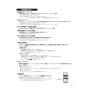ノーリツ NFG6S27MST 取扱説明書 施工説明書 納入仕様図 クララタッチ スリム型ノンフィルター(シロッコファン) 取扱説明書3