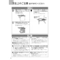 ノーリツ NFG6S27MST 取扱説明書 施工説明書 納入仕様図 クララタッチ スリム型ノンフィルター(シロッコファン) 取扱説明書6