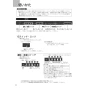 ノーリツ NFG6S27MST 取扱説明書 施工説明書 納入仕様図 クララタッチ スリム型ノンフィルター(シロッコファン) 取扱説明書8
