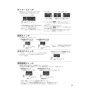 ノーリツ NFG6S27MST 取扱説明書 施工説明書 納入仕様図 クララタッチ スリム型ノンフィルター(シロッコファン) 取扱説明書9