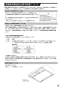 NFG7F04MSI 取扱説明書 施工説明書 納入仕様図 レンジフード　平型(シロッコファン) 75cmタイプ 取扱説明書7