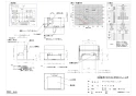 ノーリツ NFG9S20MSI /L 取扱説明書 施工説明書 納入仕様図 スリム型ノンフィルター(シロッコファン)90cmタイプ 納入仕様図1