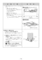 ノーリツ NFG9S20MSI /L 取扱説明書 施工説明書 納入仕様図 スリム型ノンフィルター(シロッコファン)90cmタイプ 施工説明書15