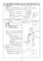 ノーリツ NFG9S20MSI /L 取扱説明書 施工説明書 納入仕様図 スリム型ノンフィルター(シロッコファン)90cmタイプ 施工説明書18