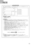 ノーリツ NFG9S20MSI /L 取扱説明書 施工説明書 納入仕様図 スリム型ノンフィルター(シロッコファン)90cmタイプ 取扱説明書19