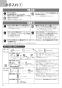 ノーリツ NFG9S20MSI /L 取扱説明書 施工説明書 納入仕様図 スリム型ノンフィルター(シロッコファン)90cmタイプ 取扱説明書8